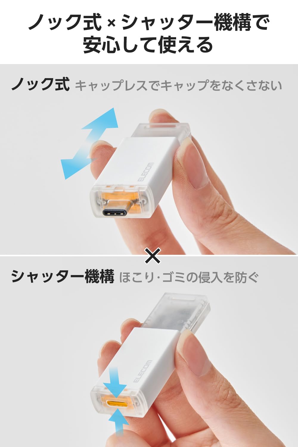 エレコム 外付けSSD 1TB ノック式 ホワイト ESD-EPK1000GWH エレコム 外付けSSD 1TB USB3.2(Gen2) ESD-EPK1000GWH